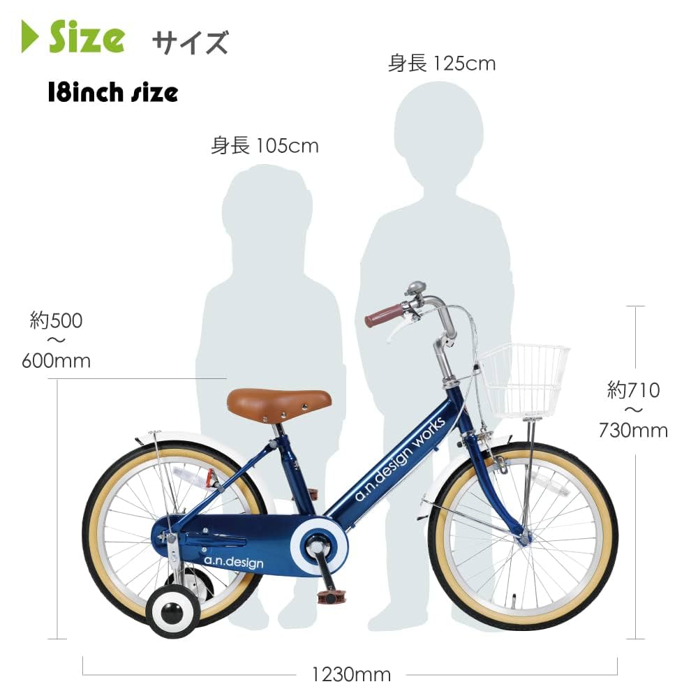 ai design WORKS 子供用自転車 水色 ai design WORKS 子供用自転車 水色 - メルカリ